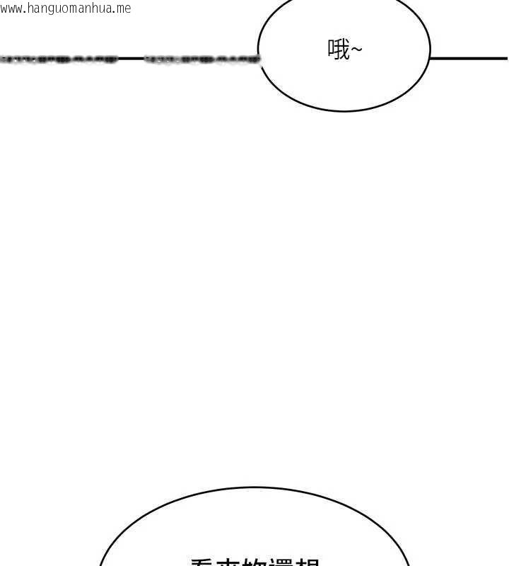韩国漫画斯文坏猫猫韩漫_斯文坏猫猫-第8话-制造机会独处在线免费阅读-韩国漫画-第8张图片