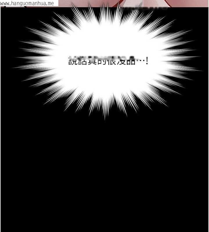 韩国漫画义父韩漫_义父-第26话-妳也变成卖身的婊子了在线免费阅读-韩国漫画-第177张图片