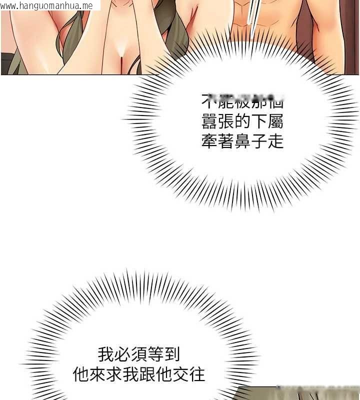 韩国漫画女同事太犯规韩漫_女同事太犯规-第34话-我的小穴很喜欢你在线免费阅读-韩国漫画-第77张图片