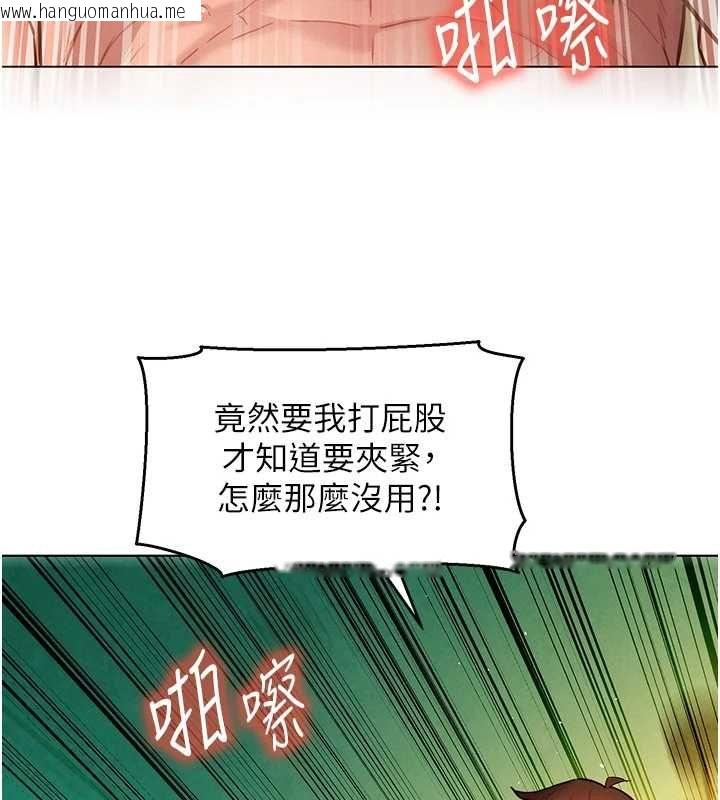 韩国漫画她们的最爱.ZIP韩漫_她们的最爱.ZIP-第13话-未知的新世界在线免费阅读-韩国漫画-第85张图片