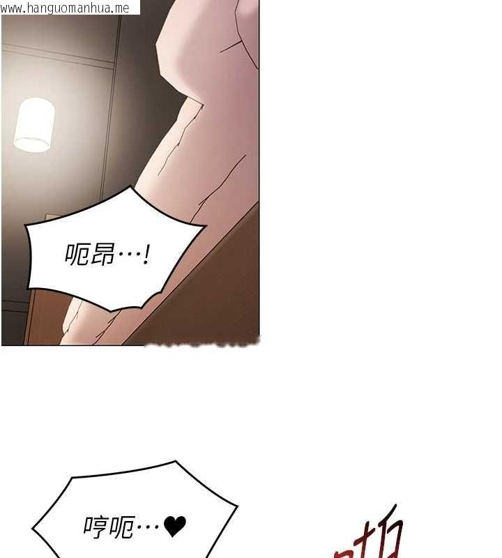韩国漫画女同事太犯规韩漫_女同事太犯规-第34话-我的小穴很喜欢你在线免费阅读-韩国漫画-第53张图片