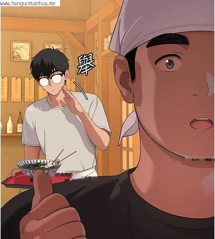 韩国漫画斯文坏猫猫韩漫_斯文坏猫猫-第8话-制造机会独处在线免费阅读-韩国漫画-第153张图片
