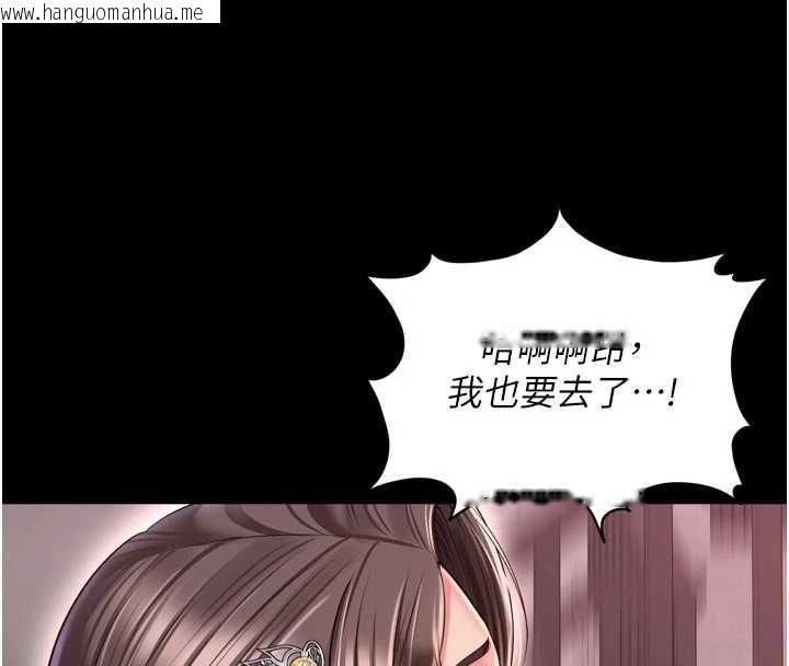 韩国漫画越线咨询韩漫_越线咨询-第30话-目睹妈妈被哥哥上在线免费阅读-韩国漫画-第108张图片