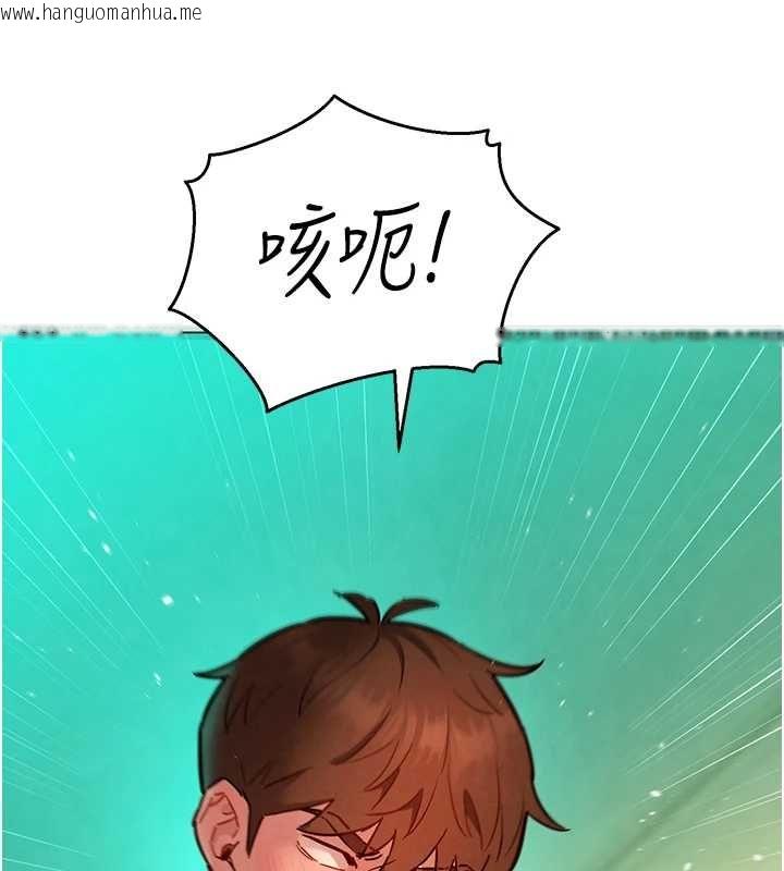 韩国漫画她们的最爱.ZIP韩漫_她们的最爱.ZIP-第13话-未知的新世界在线免费阅读-韩国漫画-第133张图片