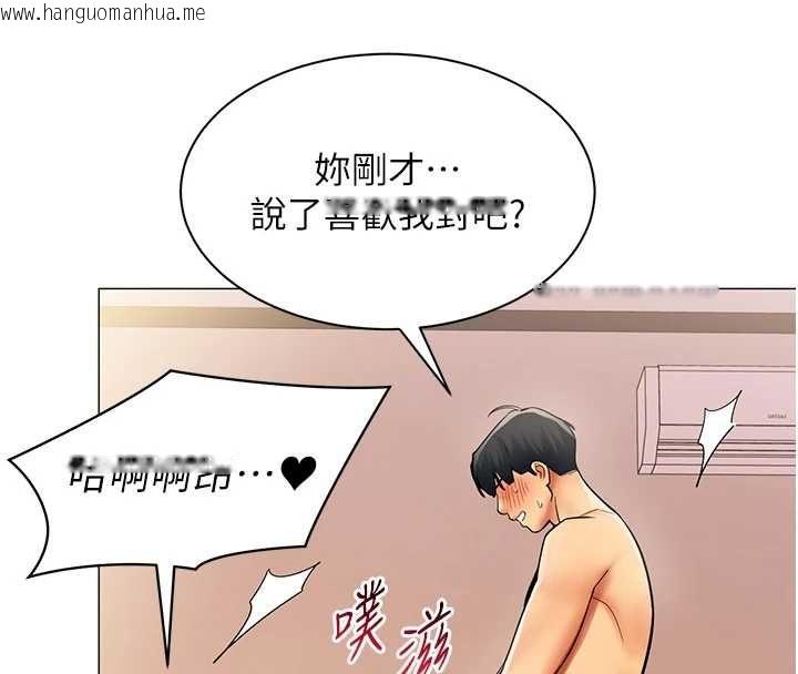韩国漫画女同事太犯规韩漫_女同事太犯规-第34话-我的小穴很喜欢你在线免费阅读-韩国漫画-第55张图片