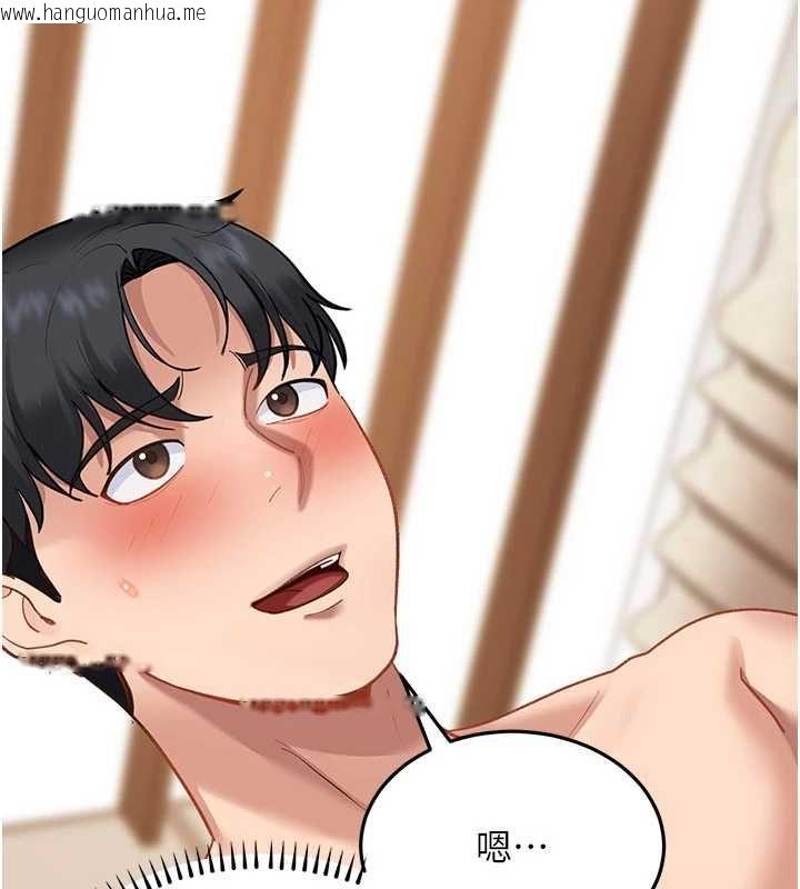 韩国漫画太妹硬闯成人界韩漫_太妹硬闯成人界-第40话-被彻底打开的开关在线免费阅读-韩国漫画-第104张图片