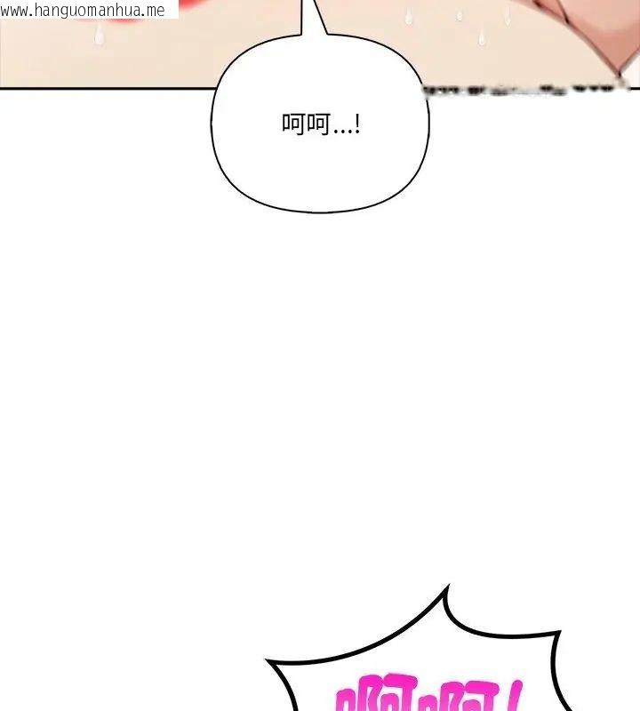 韩国漫画人妻的待客之道韩漫_人妻的待客之道-第1话在线免费阅读-韩国漫画-第28张图片