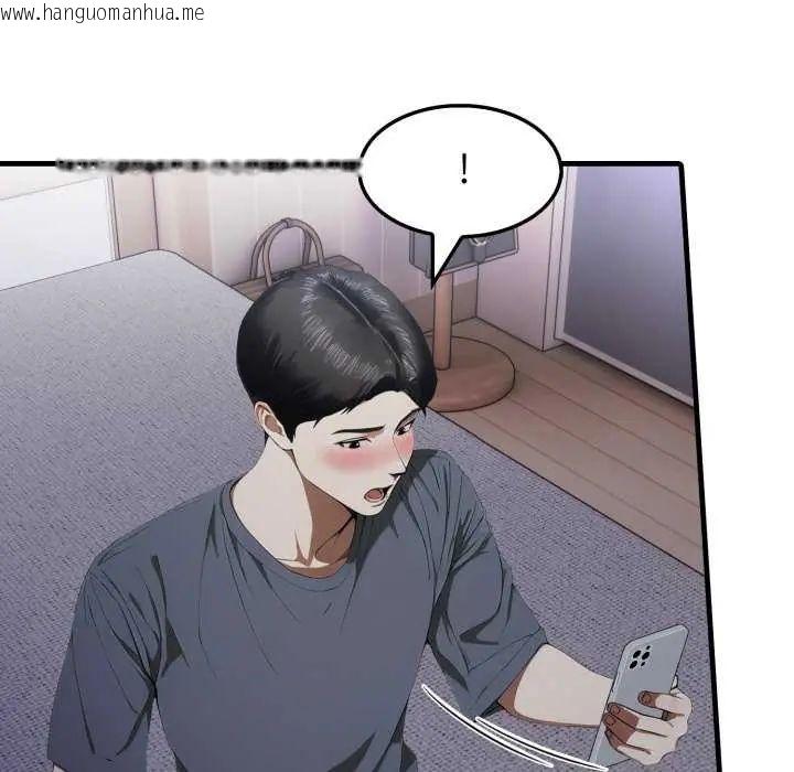 韩国漫画新都市人妻的秘密社团韩漫_新都市人妻的秘密社团-第13话在线免费阅读-韩国漫画-第14张图片