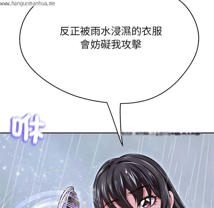 韩国漫画黑帮千金养成记/刺龙刺凤的女友韩漫_黑帮千金养成记/刺龙刺凤的女友-第34话在线免费阅读-韩国漫画-第164张图片