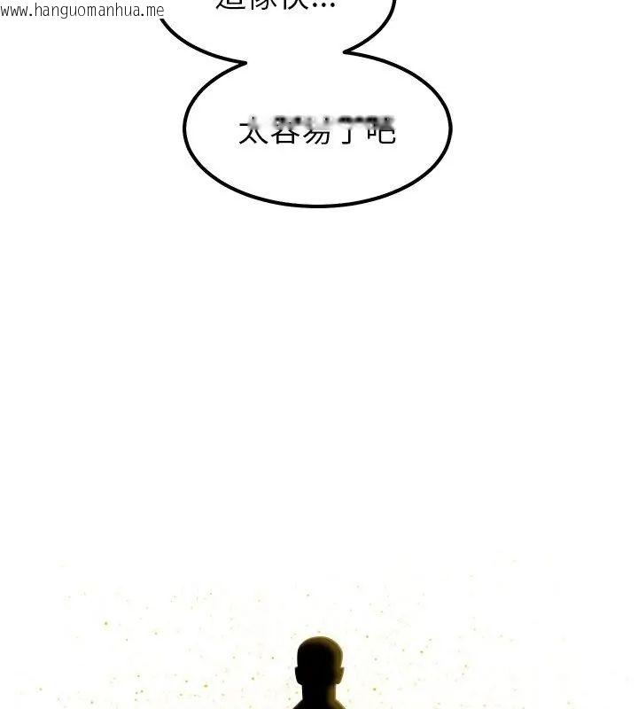 韩国漫画要成为男子汉韩漫_要成为男子汉-第18话在线免费阅读-韩国漫画-第48张图片