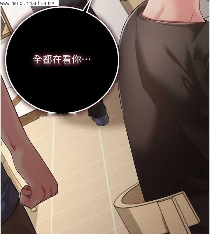 韩国漫画伪纯爱变态韩漫_伪纯爱变态-第9话-辛苦工作的奖励在线免费阅读-韩国漫画-第174张图片