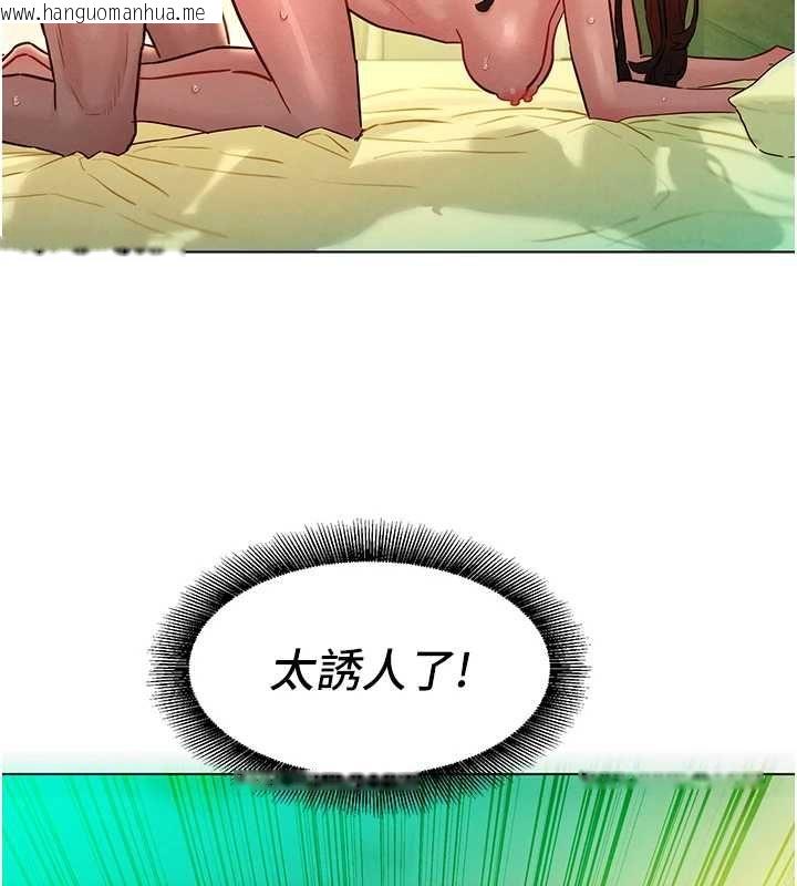 韩国漫画她们的最爱.ZIP韩漫_她们的最爱.ZIP-第13话-未知的新世界在线免费阅读-韩国漫画-第52张图片