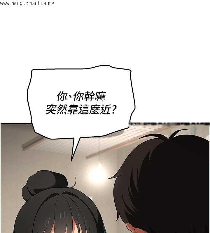 韩国漫画斯文坏猫猫韩漫_斯文坏猫猫-第8话-制造机会独处在线免费阅读-韩国漫画-第1张图片
