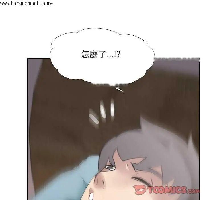 韩国漫画公寓生存游戏韩漫_公寓生存游戏-第4话在线免费阅读-韩国漫画-第24张图片