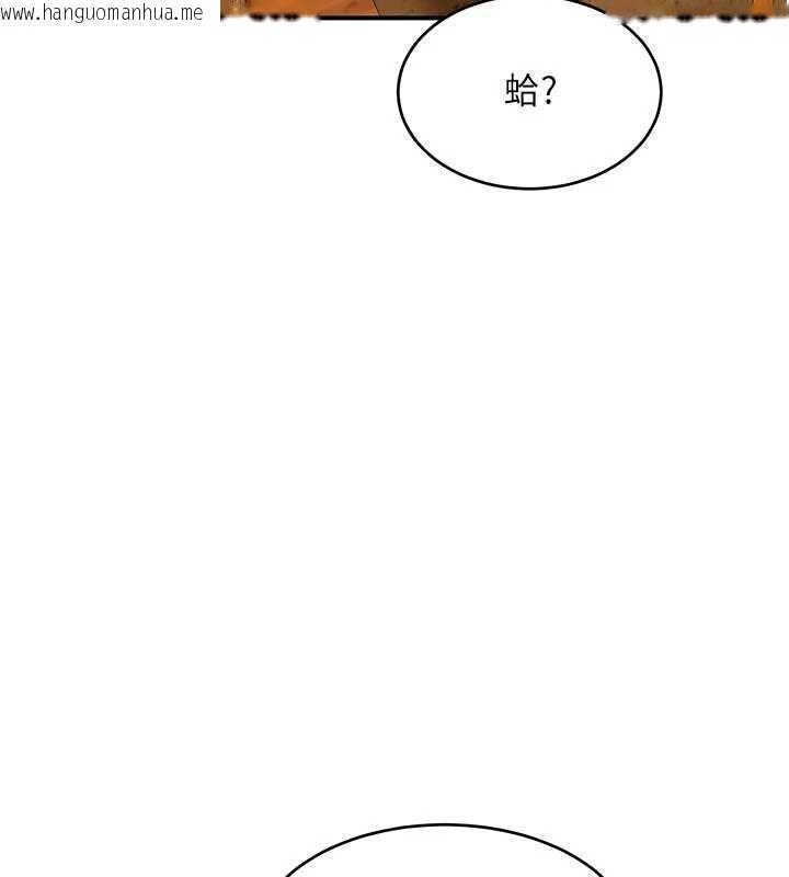 韩国漫画斯文坏猫猫韩漫_斯文坏猫猫-第8话-制造机会独处在线免费阅读-韩国漫画-第146张图片