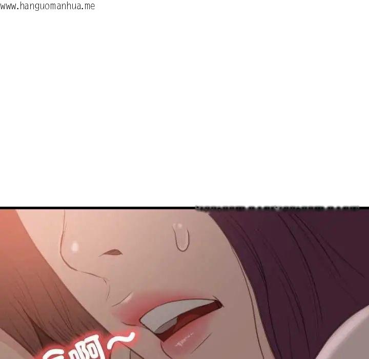 韩国漫画如果还有明天？韩漫_如果还有明天？-第17话在线免费阅读-韩国漫画-第17张图片