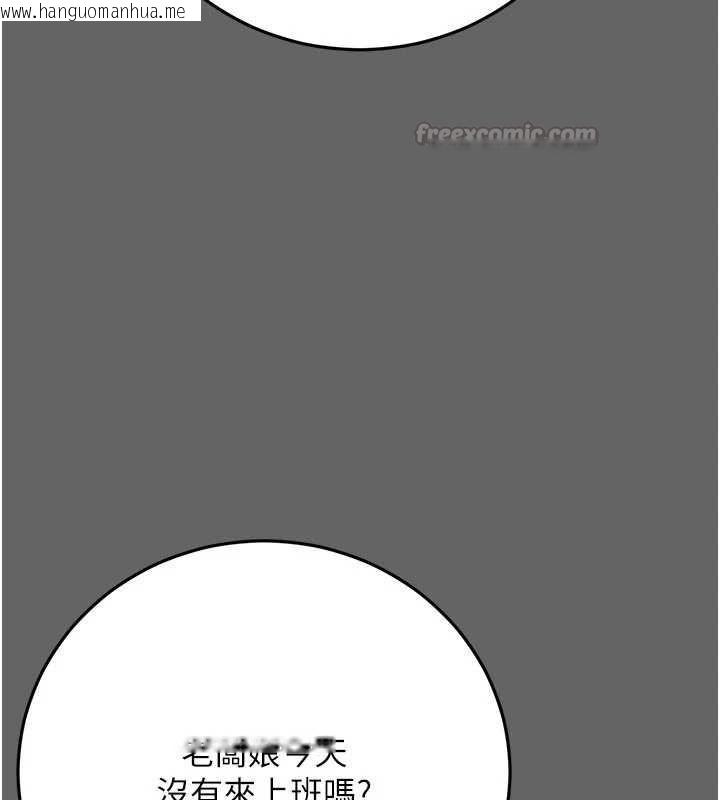 韩国漫画伪纯爱变态韩漫_伪纯爱变态-第9话-辛苦工作的奖励在线免费阅读-韩国漫画-第105张图片