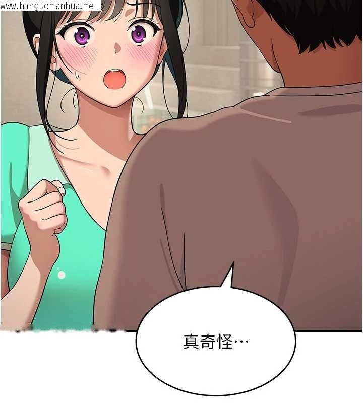 韩国漫画斯文坏猫猫韩漫_斯文坏猫猫-第8话-制造机会独处在线免费阅读-韩国漫画-第2张图片