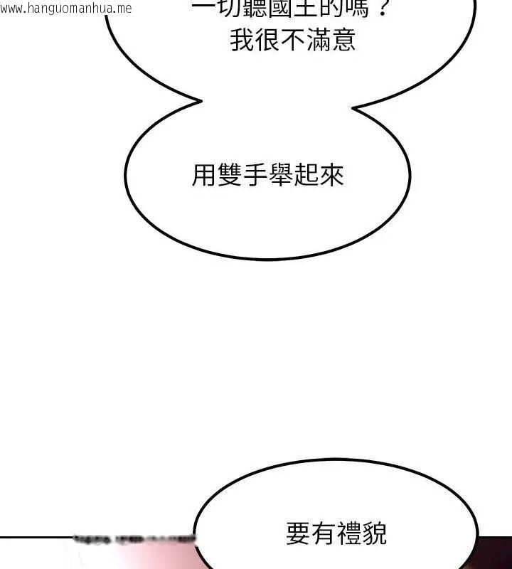韩国漫画要成为男子汉韩漫_要成为男子汉-第18话在线免费阅读-韩国漫画-第181张图片