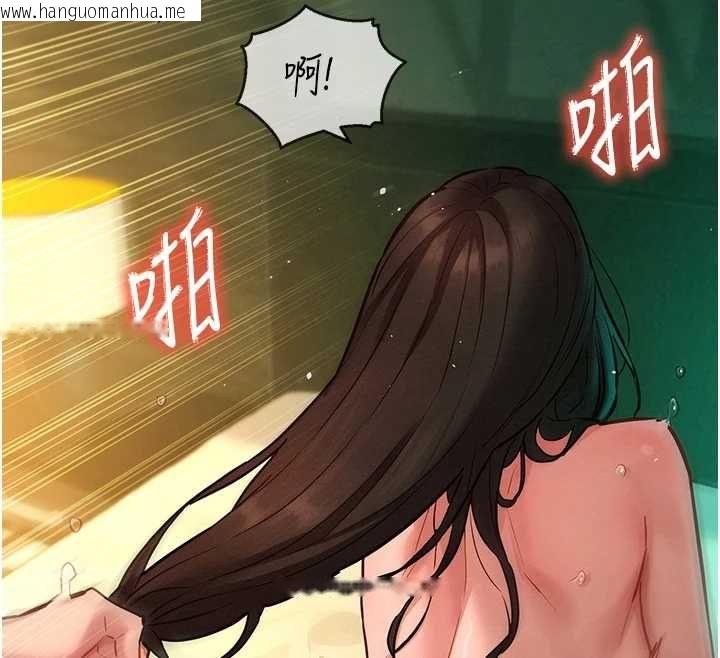 韩国漫画她们的最爱.ZIP韩漫_她们的最爱.ZIP-第13话-未知的新世界在线免费阅读-韩国漫画-第119张图片