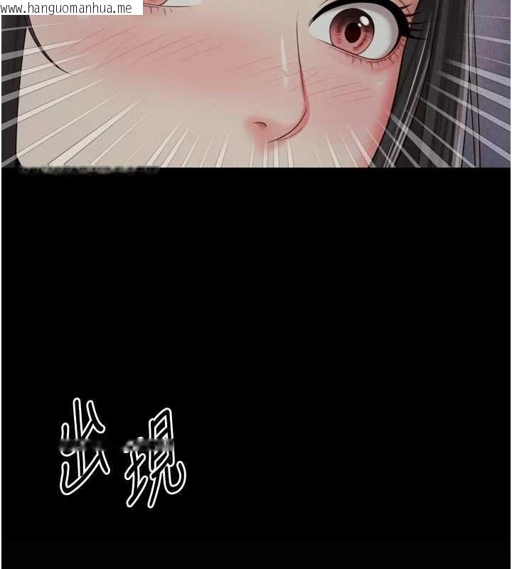 韩国漫画越线咨询韩漫_越线咨询-第30话-目睹妈妈被哥哥上在线免费阅读-韩国漫画-第158张图片