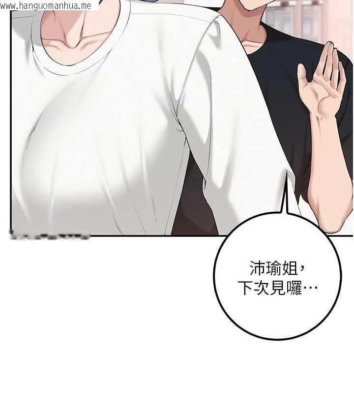 韩国漫画校园成人礼韩漫_校园成人礼-第45话-要对其他社员保密哦在线免费阅读-韩国漫画-第29张图片