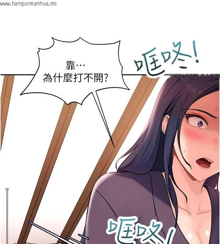 韩国漫画太妹硬闯成人界韩漫_太妹硬闯成人界-第40话-被彻底打开的开关在线免费阅读-韩国漫画-第108张图片