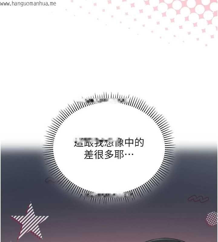 韩国漫画校园成人礼韩漫_校园成人礼-第45话-要对其他社员保密哦在线免费阅读-韩国漫画-第101张图片