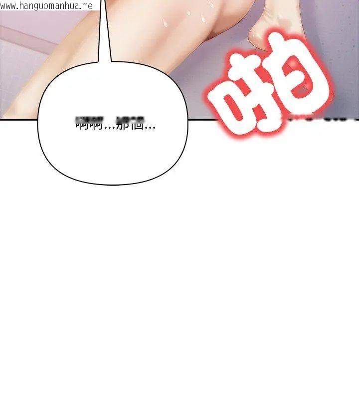 韩国漫画人妻的待客之道韩漫_人妻的待客之道-第1话在线免费阅读-韩国漫画-第24张图片