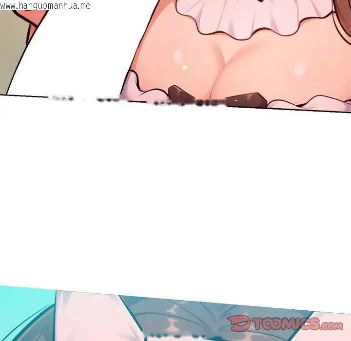 韩国漫画不只是朋友韩漫_不只是朋友-第21话在线免费阅读-韩国漫画-第28张图片