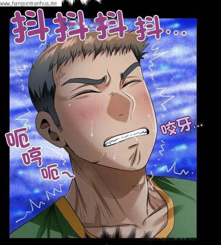 韩国漫画房间里的心跳/有她的小套房韩漫_房间里的心跳/有她的小套房-第42话在线免费阅读-韩国漫画-第12张图片