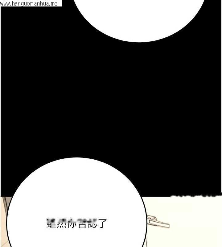 韩国漫画伪纯爱变态韩漫_伪纯爱变态-第9话-辛苦工作的奖励在线免费阅读-韩国漫画-第50张图片