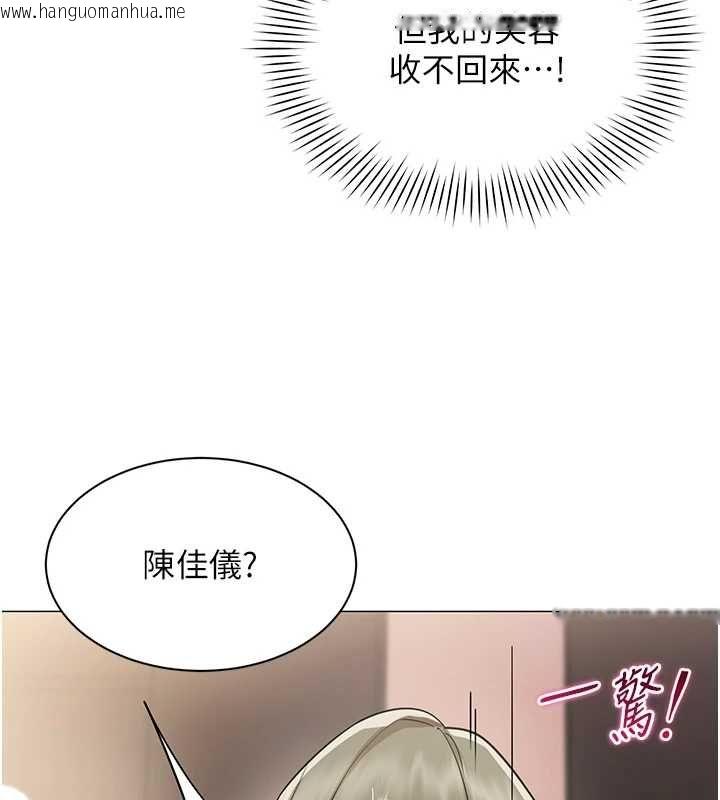 韩国漫画女同事太犯规韩漫_女同事太犯规-第34话-我的小穴很喜欢你在线免费阅读-韩国漫画-第74张图片