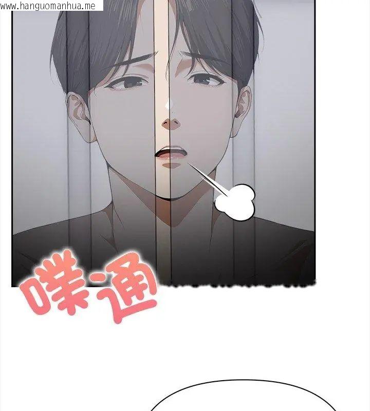 韩国漫画人妻的待客之道韩漫_人妻的待客之道-第3话在线免费阅读-韩国漫画-第36张图片