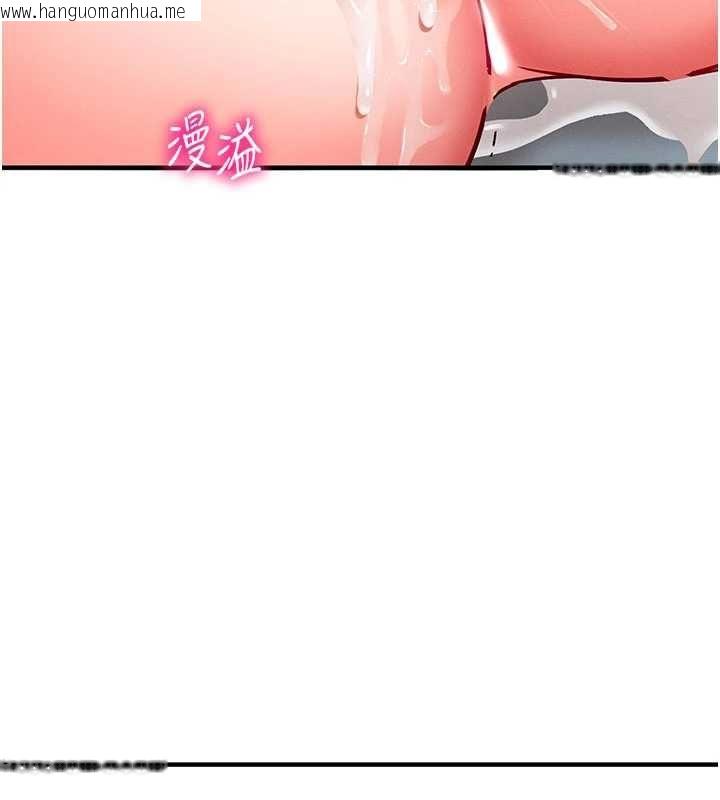 韩国漫画催眠偷心计韩漫_催眠偷心计-第24话-一个指令一高潮在线免费阅读-韩国漫画-第111张图片