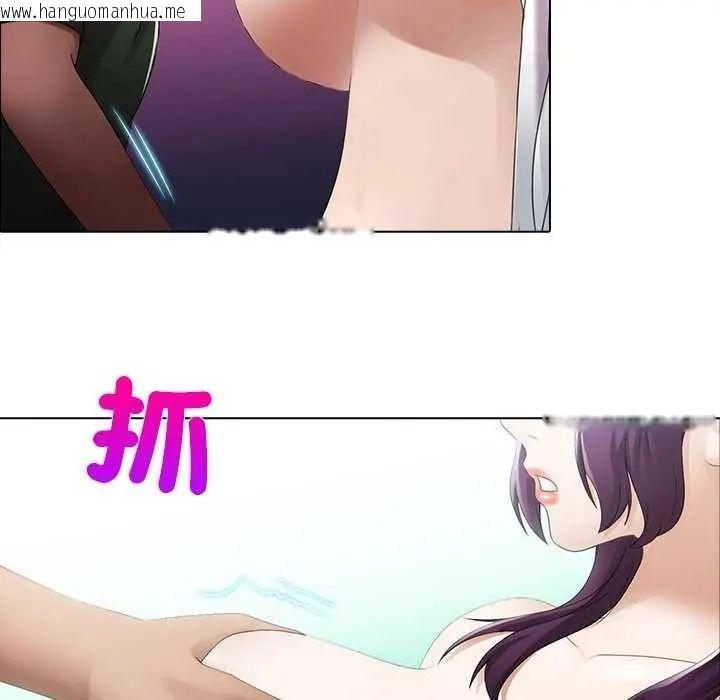韩国漫画当时间静止后韩漫_当时间静止后-第4话在线免费阅读-韩国漫画-第18张图片