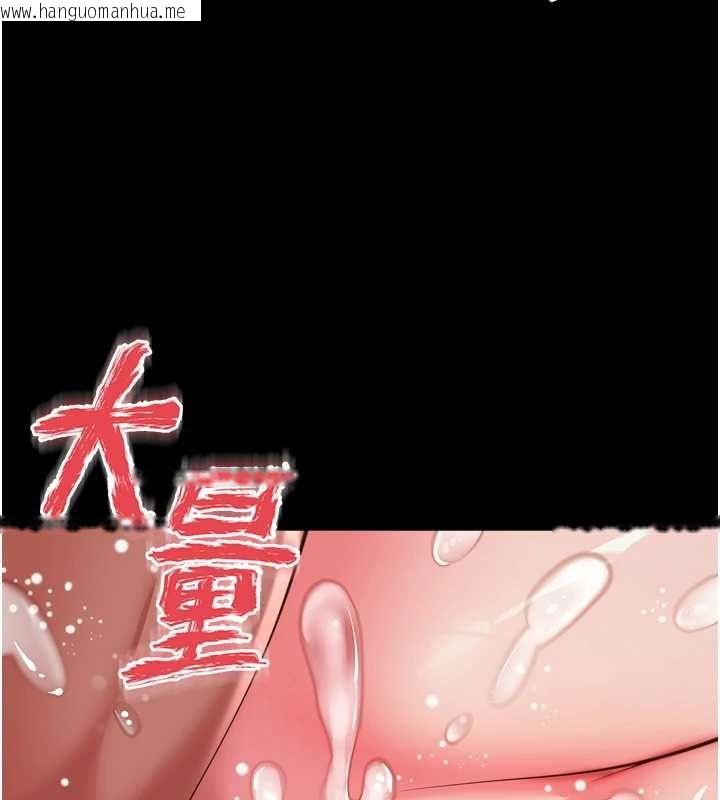 韩国漫画越线咨询韩漫_越线咨询-第30话-目睹妈妈被哥哥上在线免费阅读-韩国漫画-第112张图片