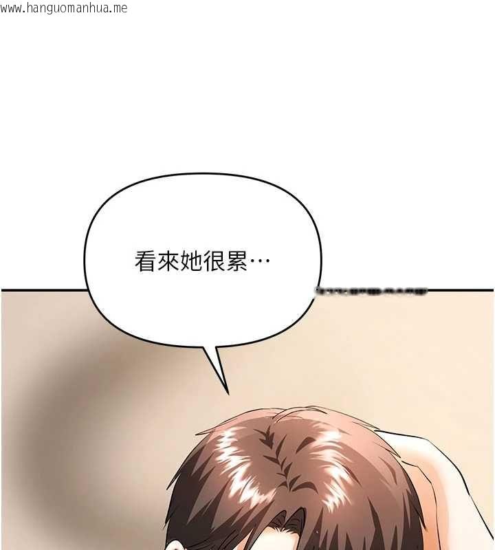 韩国漫画撩欲按摩师韩漫_撩欲按摩师-第15话-妳真的很会「玩火」在线免费阅读-韩国漫画-第138张图片