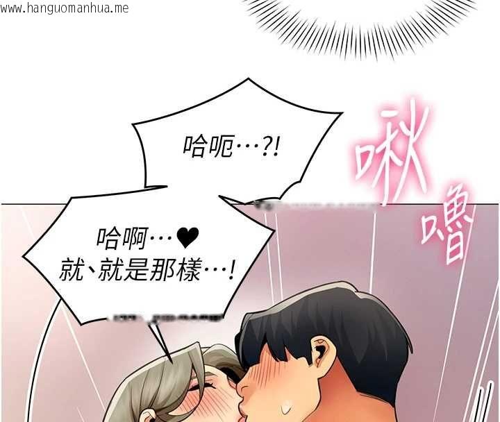 韩国漫画女同事太犯规韩漫_女同事太犯规-第34话-我的小穴很喜欢你在线免费阅读-韩国漫画-第23张图片