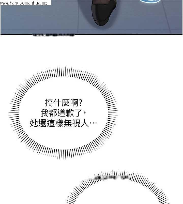 韩国漫画校园成人礼韩漫_校园成人礼-第45话-要对其他社员保密哦在线免费阅读-韩国漫画-第71张图片