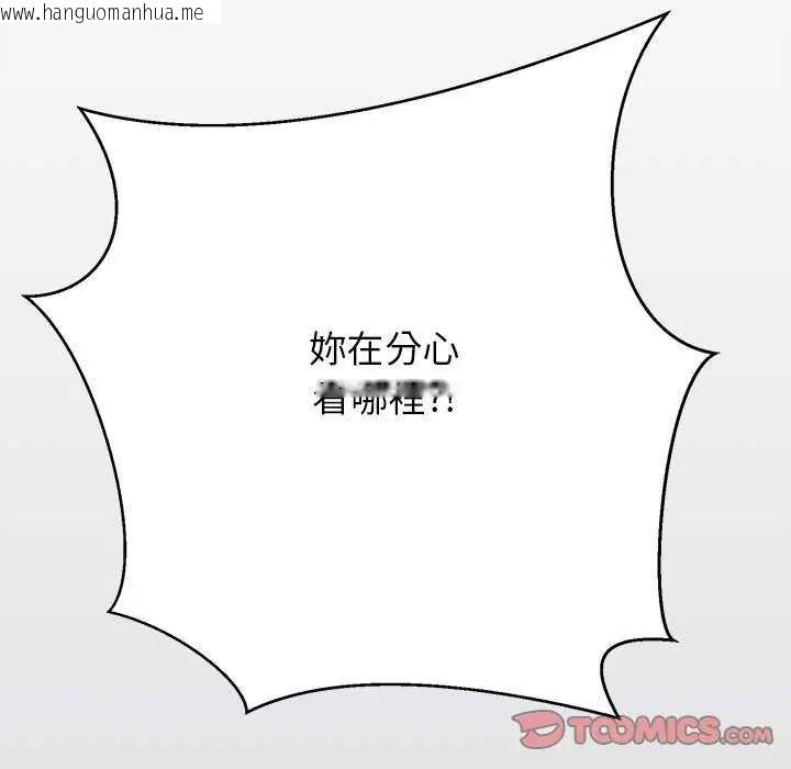 韩国漫画黑帮千金养成记/刺龙刺凤的女友韩漫_黑帮千金养成记/刺龙刺凤的女友-第34话在线免费阅读-韩国漫画-第55张图片