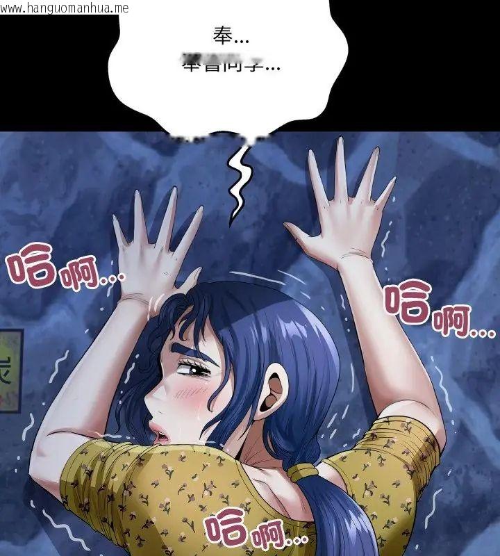 韩国漫画房间里的心跳/有她的小套房韩漫_房间里的心跳/有她的小套房-第42话在线免费阅读-韩国漫画-第34张图片