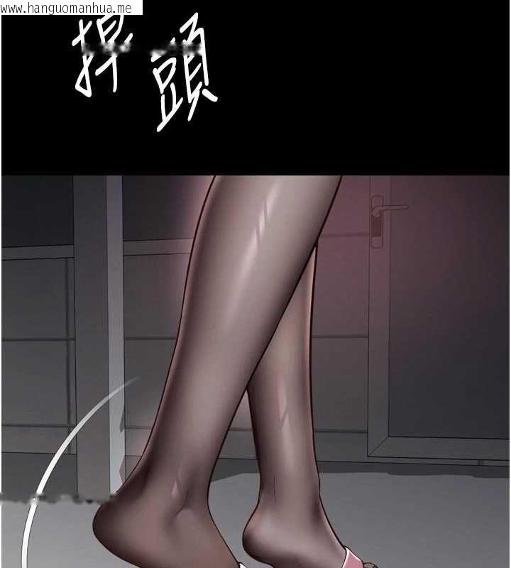 韩国漫画越线咨询韩漫_越线咨询-第30话-目睹妈妈被哥哥上在线免费阅读-韩国漫画-第36张图片