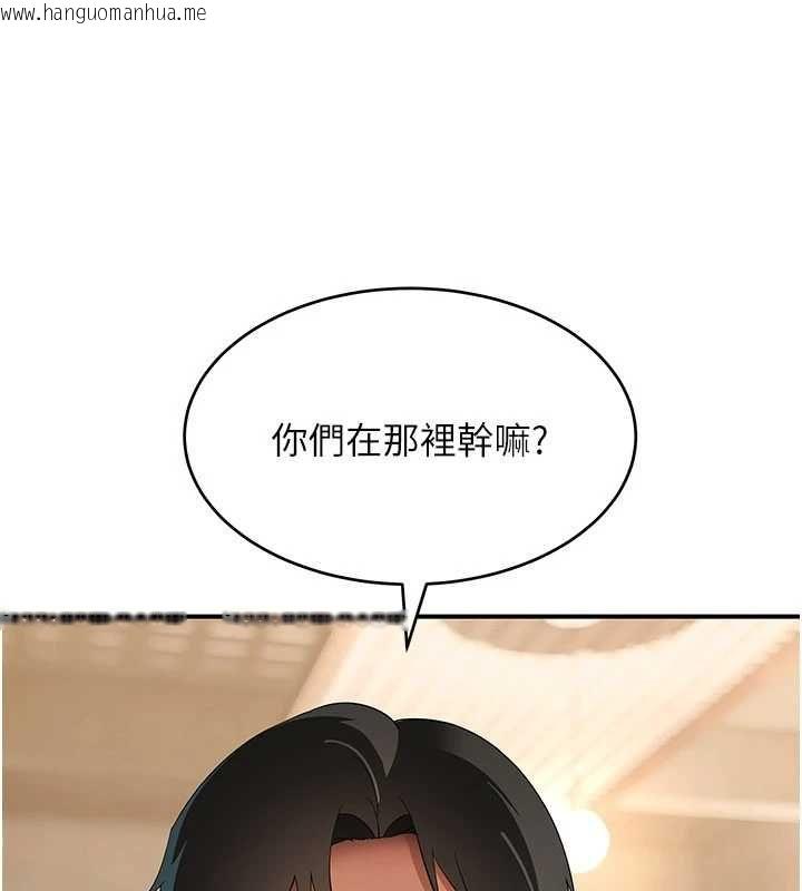韩国漫画斯文坏猫猫韩漫_斯文坏猫猫-第8话-制造机会独处在线免费阅读-韩国漫画-第95张图片