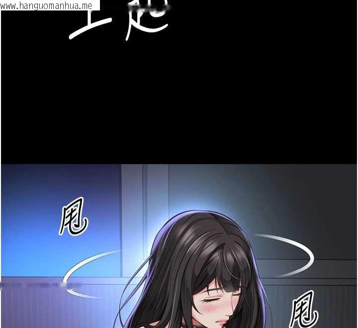 韩国漫画越线咨询韩漫_越线咨询-第30话-目睹妈妈被哥哥上在线免费阅读-韩国漫画-第141张图片