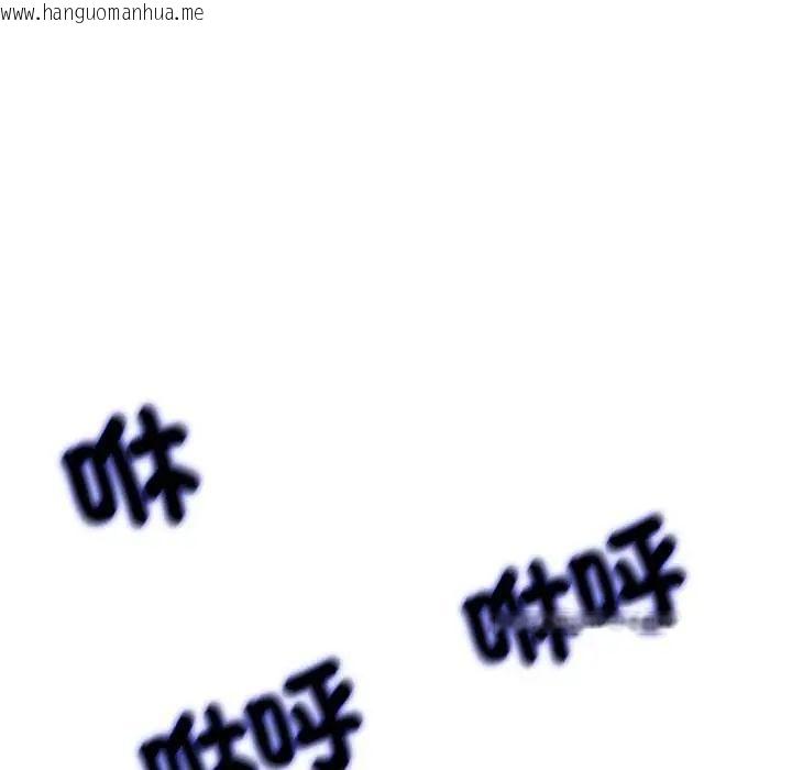 韩国漫画黑帮千金养成记/刺龙刺凤的女友韩漫_黑帮千金养成记/刺龙刺凤的女友-第34话在线免费阅读-韩国漫画-第188张图片