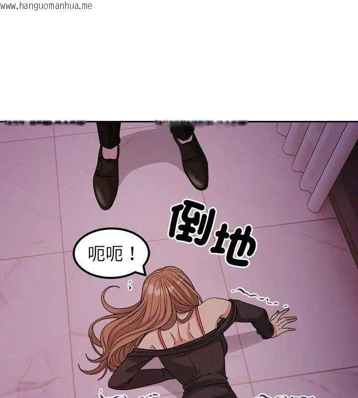 韩国漫画要成为男子汉韩漫_要成为男子汉-第18话在线免费阅读-韩国漫画-第177张图片
