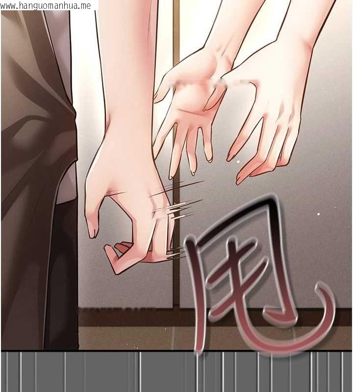韩国漫画伪纯爱变态韩漫_伪纯爱变态-第9话-辛苦工作的奖励在线免费阅读-韩国漫画-第209张图片
