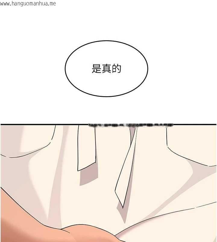 韩国漫画斯文坏猫猫韩漫_斯文坏猫猫-第8话-制造机会独处在线免费阅读-韩国漫画-第56张图片