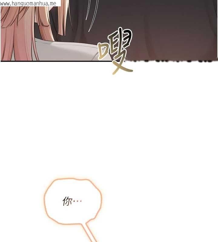 韩国漫画校园成人礼韩漫_校园成人礼-第45话-要对其他社员保密哦在线免费阅读-韩国漫画-第93张图片